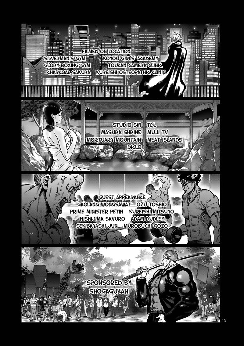 Danberu Nan Kiro Moteru Chapter 54 Page 15