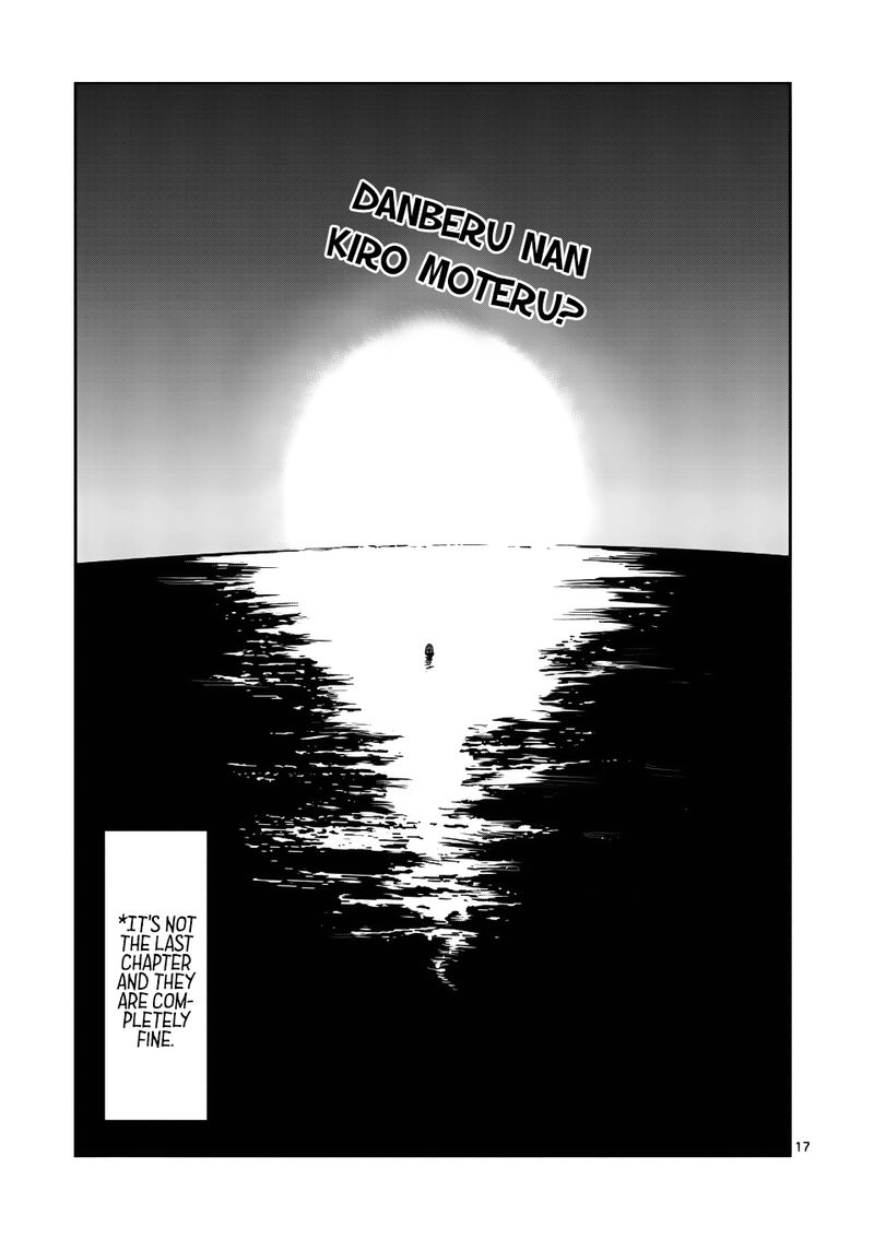 Danberu Nan Kiro Moteru Chapter 54 Page 17