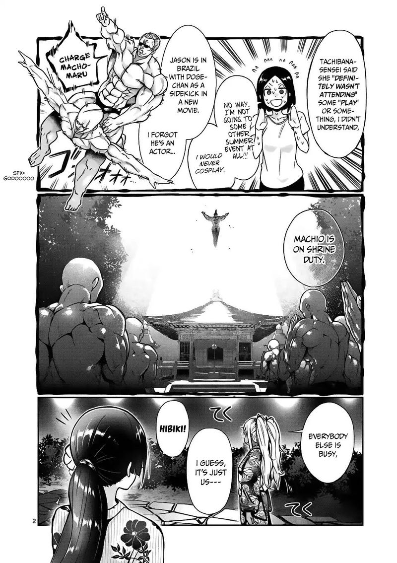 Danberu Nan Kiro Moteru Chapter 60 Page 2
