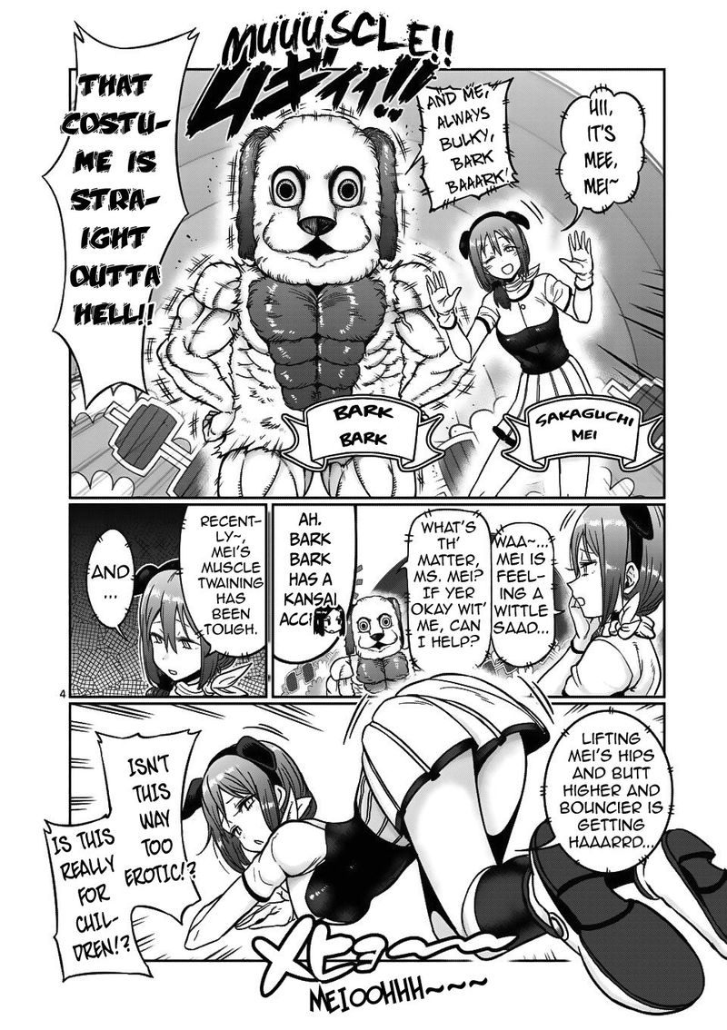 Danberu Nan Kiro Moteru Chapter 64 Page 4
