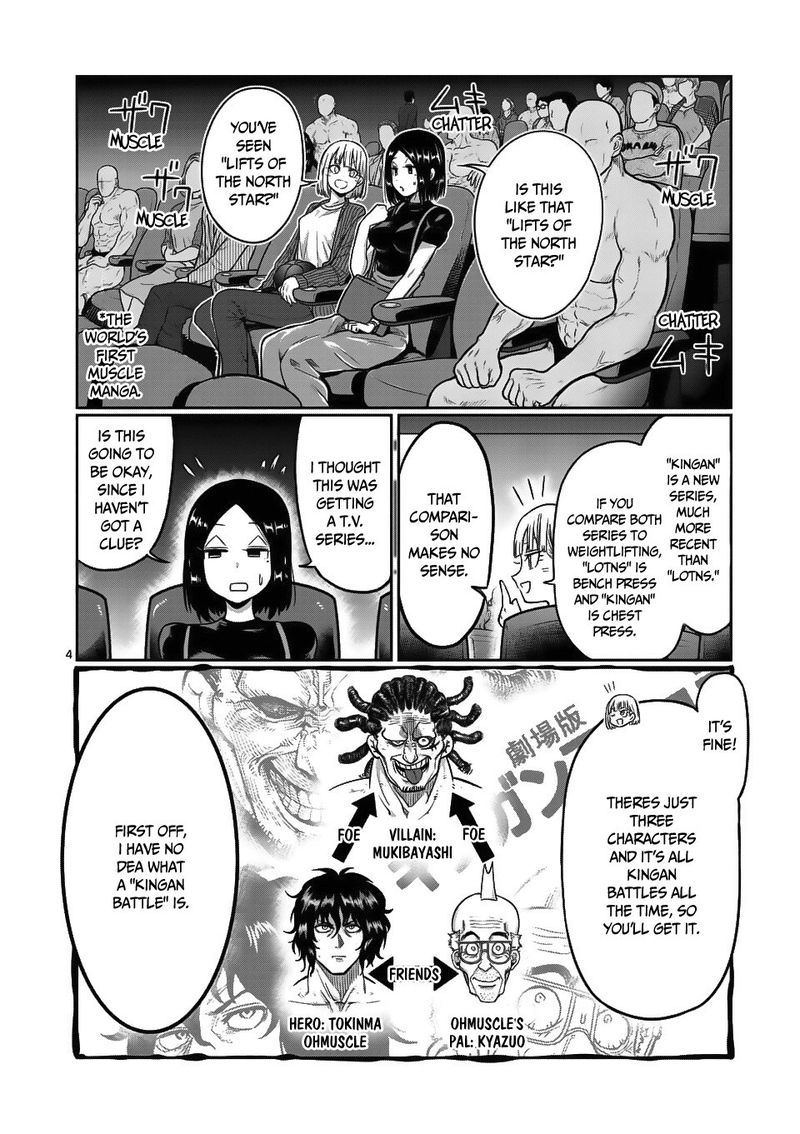 Danberu Nan Kiro Moteru Chapter 66 Page 4