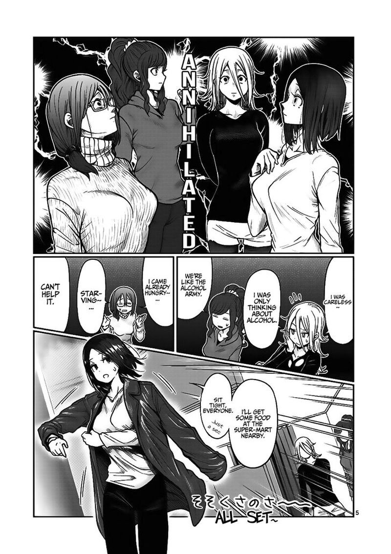 Danberu Nan Kiro Moteru Chapter 68 Page 5