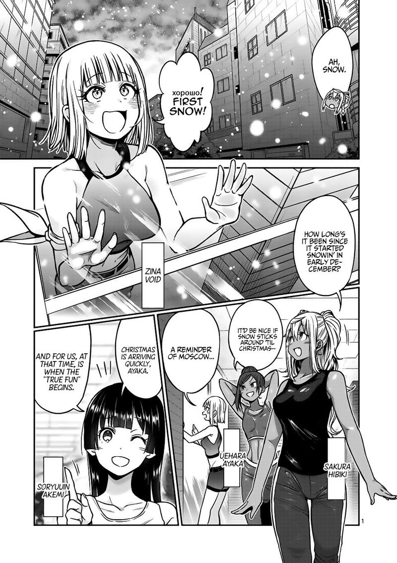 Danberu Nan Kiro Moteru Chapter 70 Page 1