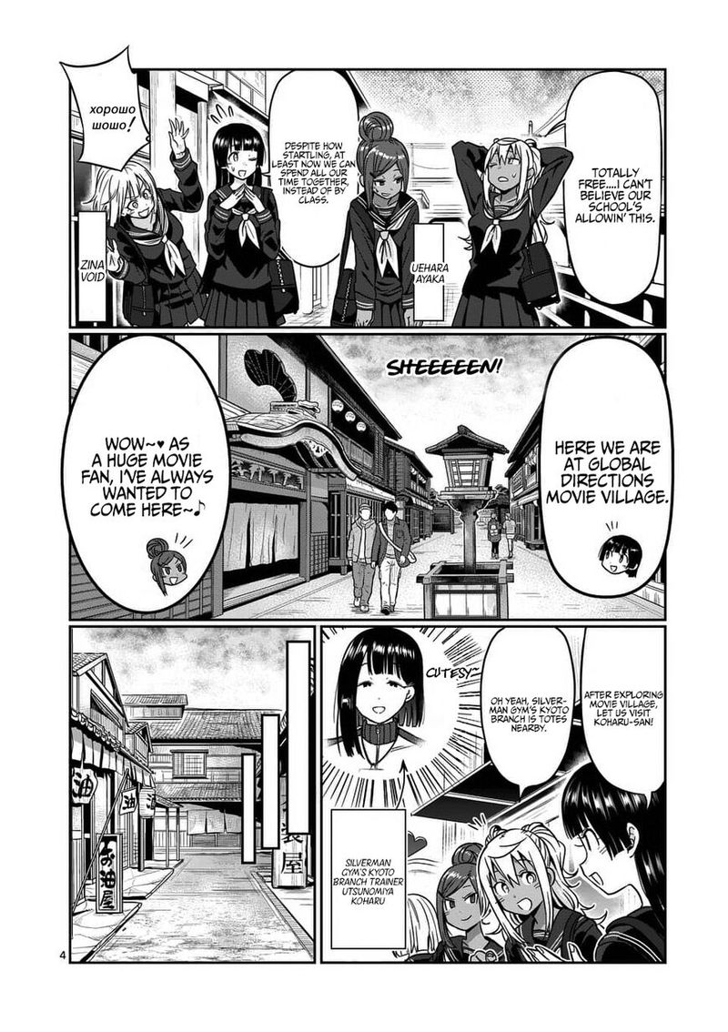 Danberu Nan Kiro Moteru Chapter 71 Page 4