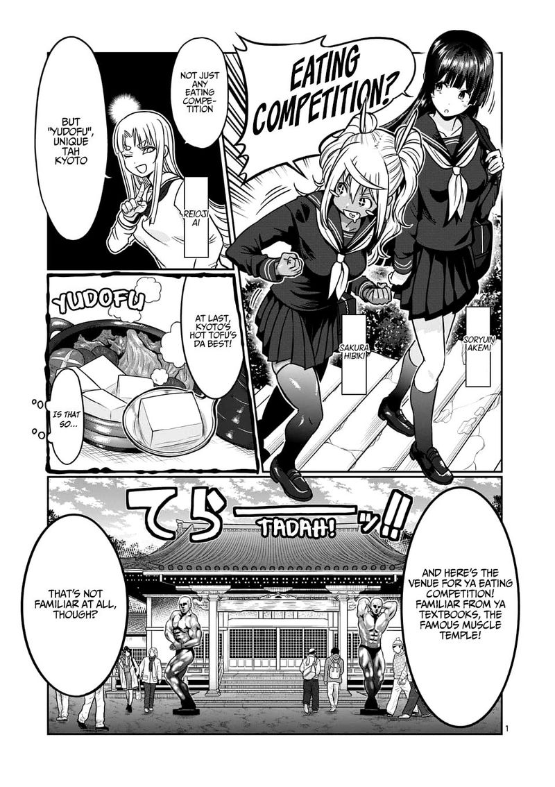 Danberu Nan Kiro Moteru Chapter 74 Page 1