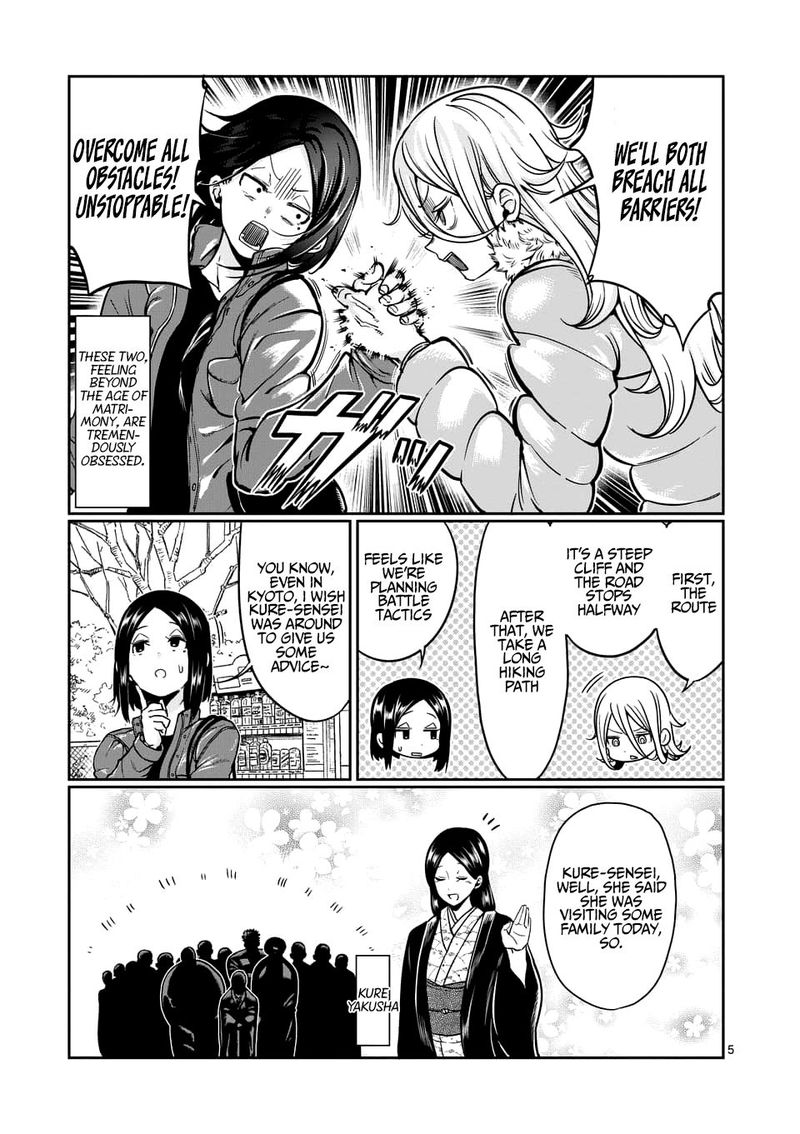 Danberu Nan Kiro Moteru Chapter 75 Page 5