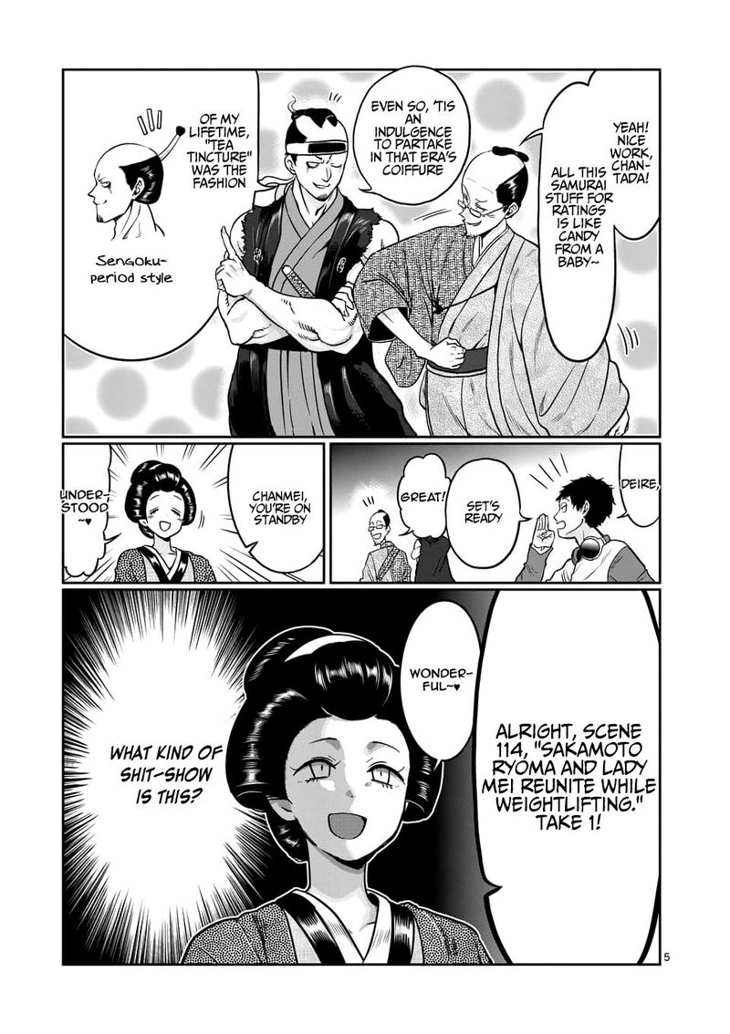 Danberu Nan Kiro Moteru Chapter 76 Page 5