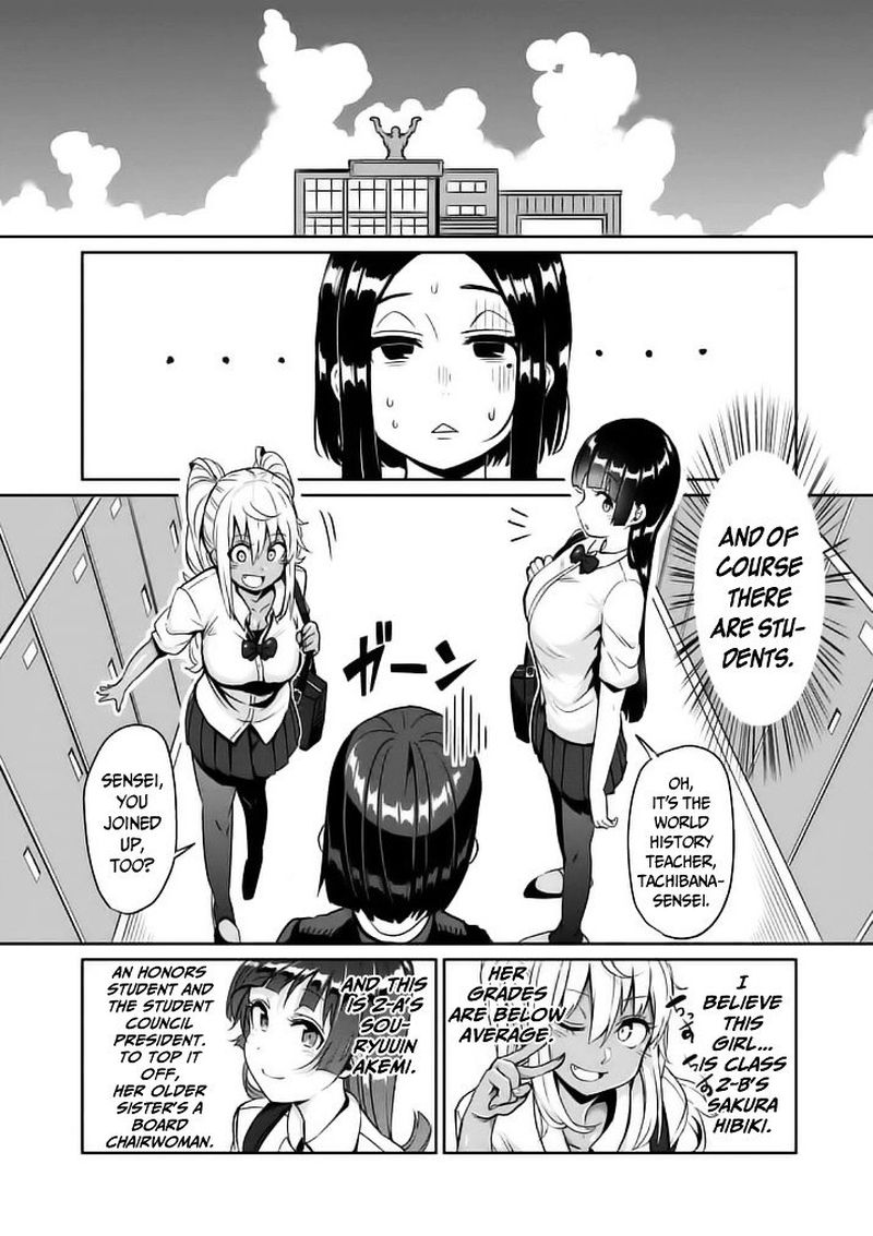 Danberu Nan Kiro Moteru Chapter 8 Page 4