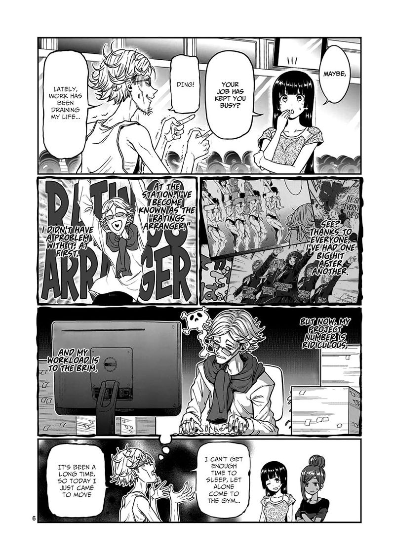 Danberu Nan Kiro Moteru Chapter 85 Page 6