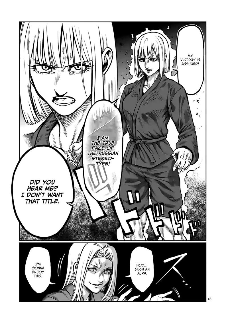 Danberu Nan Kiro Moteru Chapter 98 Page 13