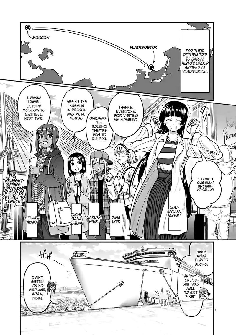 Danberu Nan Kiro Moteru Chapter 99 Page 1