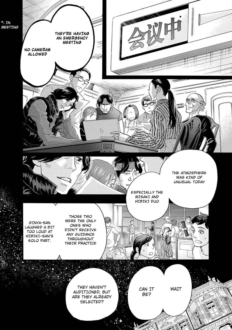 Dance Dance Danseur Chapter 114 Page 17