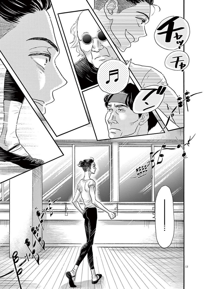 Dance Dance Danseur Chapter 123 Page 13