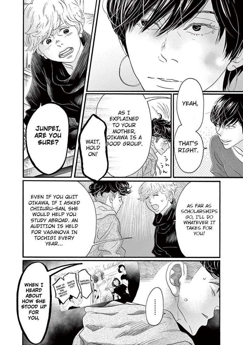 Dance Dance Danseur Chapter 125 Page 21