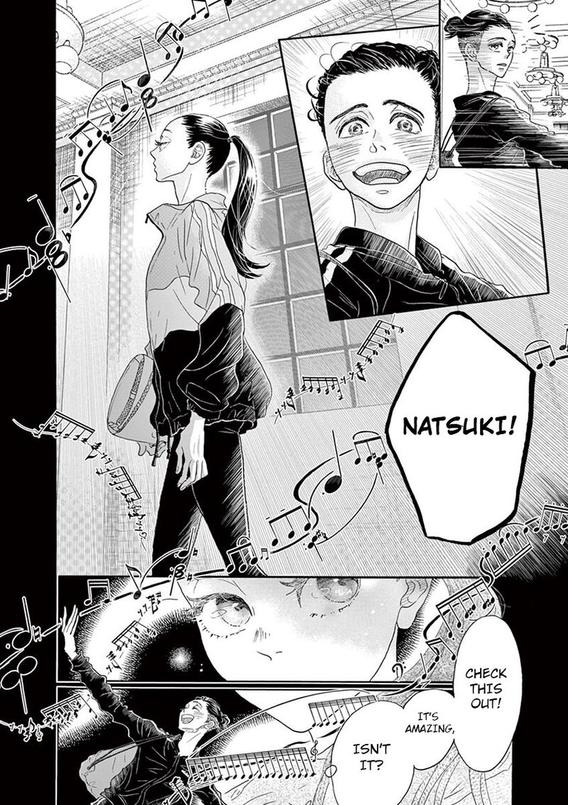 Dance Dance Danseur Chapter 126 Page 9