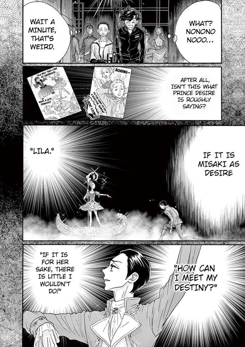 Dance Dance Danseur Chapter 129 Page 16