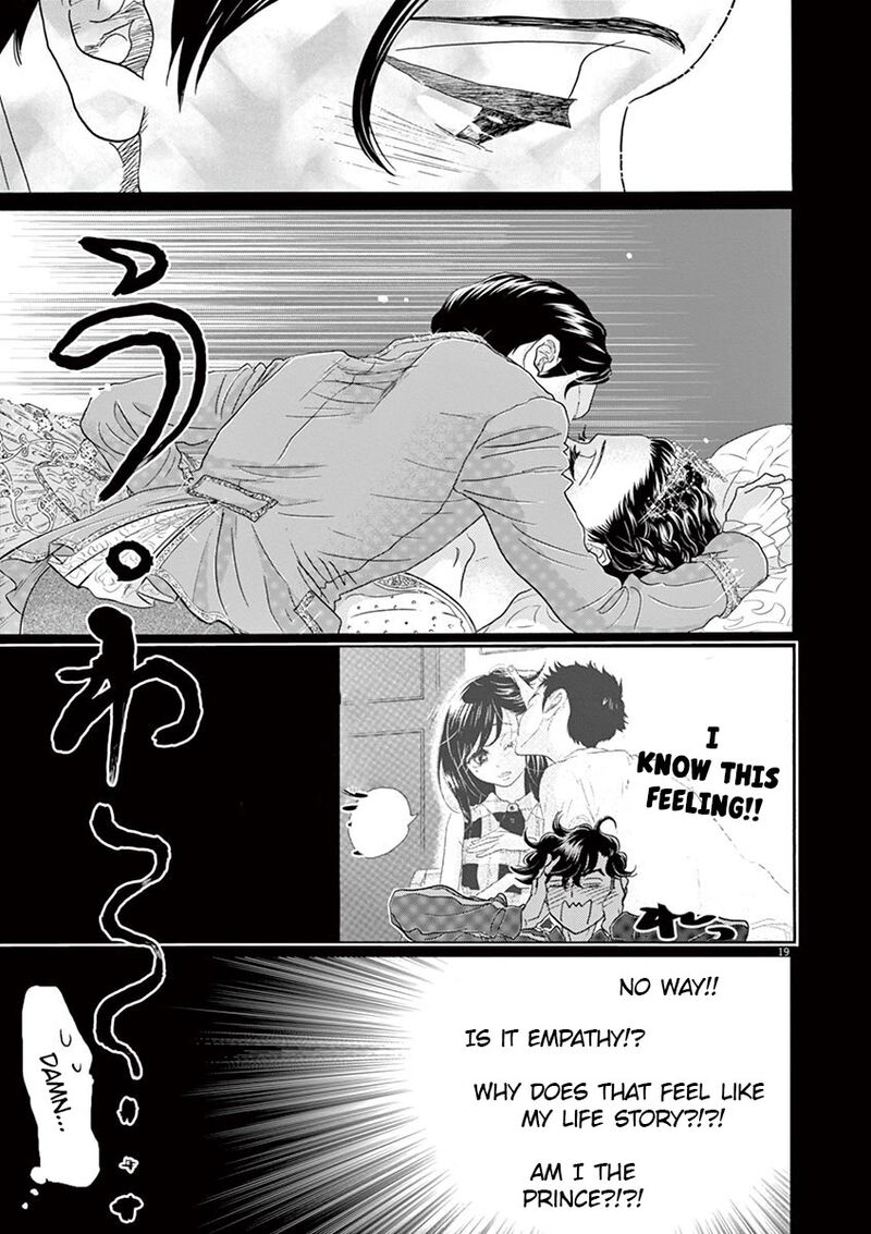 Dance Dance Danseur Chapter 129 Page 19