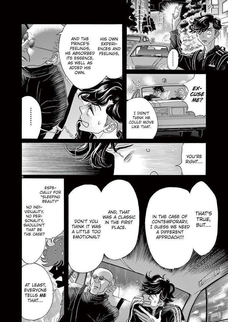 Dance Dance Danseur Chapter 130 Page 6