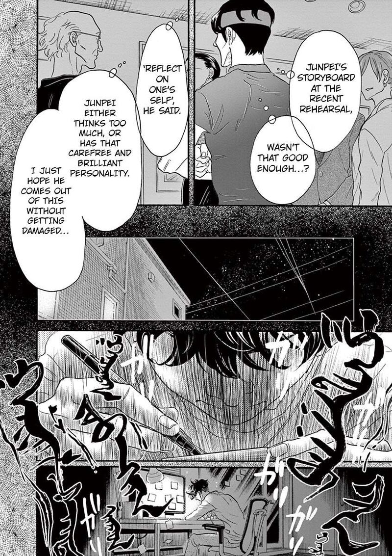 Dance Dance Danseur Chapter 131 Page 20