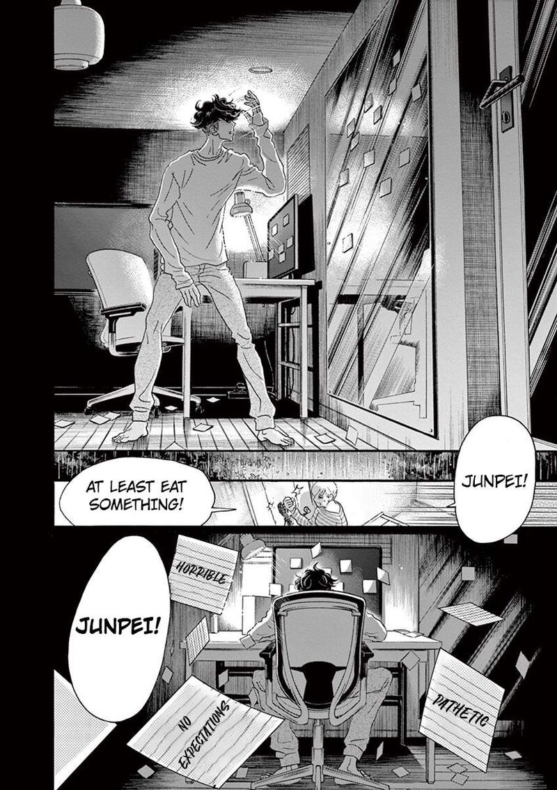 Dance Dance Danseur Chapter 131 Page 22