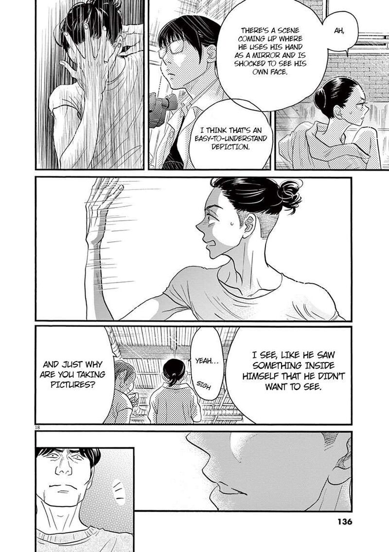 Dance Dance Danseur Chapter 133 Page 18