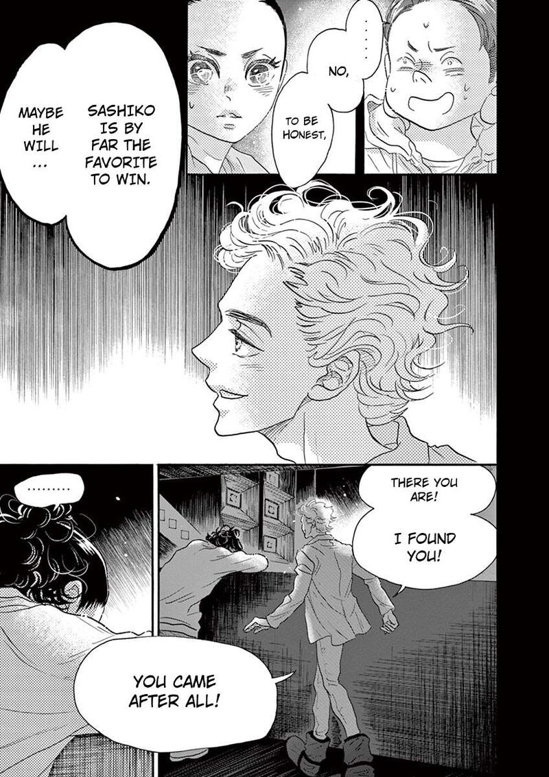 Dance Dance Danseur Chapter 135 Page 8