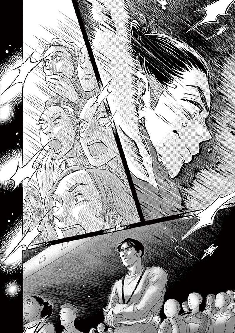 Dance Dance Danseur Chapter 137 Page 6