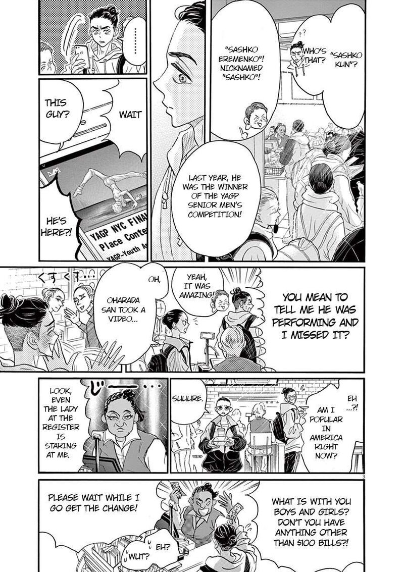 Dance Dance Danseur Chapter 138 Page 3