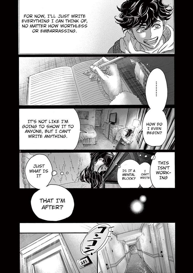 Dance Dance Danseur Chapter 142 Page 2