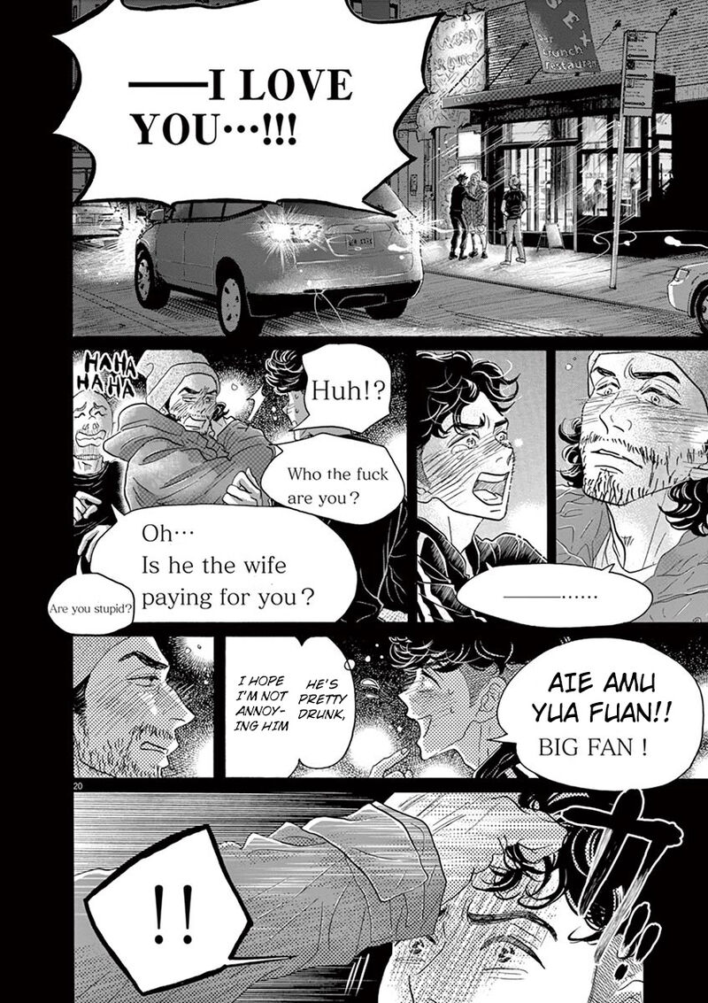 Dance Dance Danseur Chapter 143 Page 20