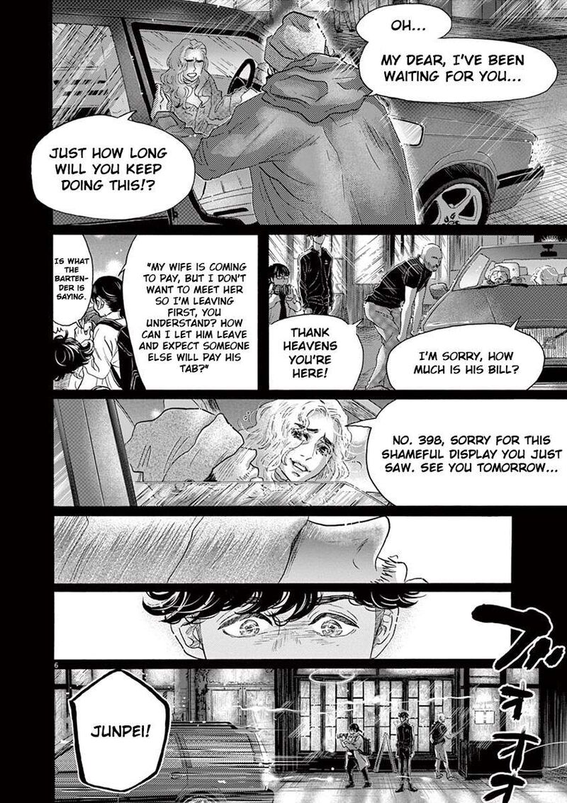 Dance Dance Danseur Chapter 144 Page 6