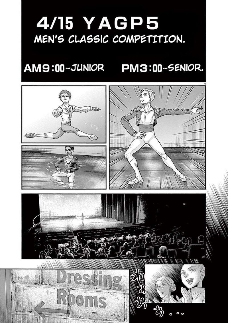 Dance Dance Danseur Chapter 144 Page 9