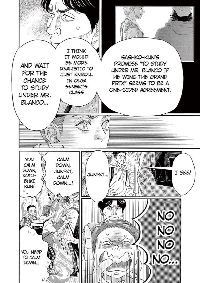 Dance Dance Danseur Chapter 148 Page 12