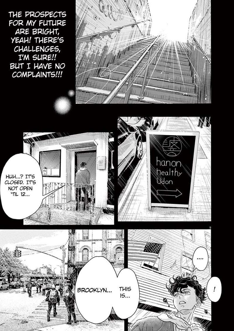 Dance Dance Danseur Chapter 149 Page 9