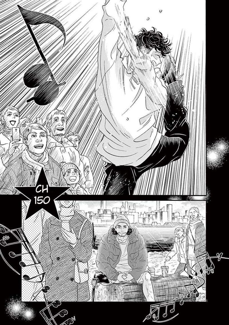 Dance Dance Danseur Chapter 150 Page 2