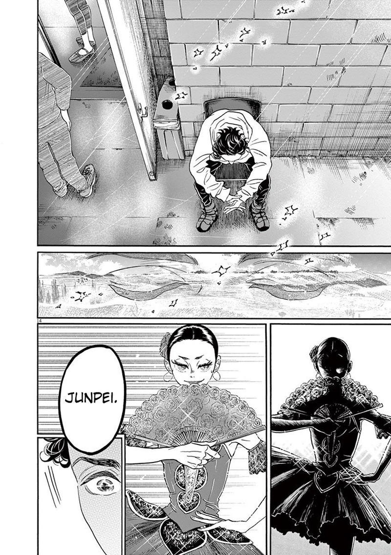 Dance Dance Danseur Chapter 152 Page 14