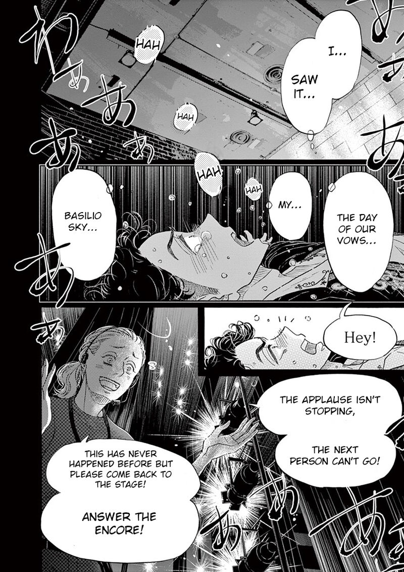 Dance Dance Danseur Chapter 154 Page 26