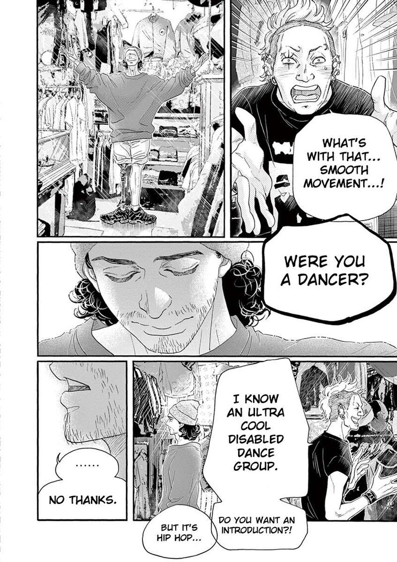 Dance Dance Danseur Chapter 158 Page 4