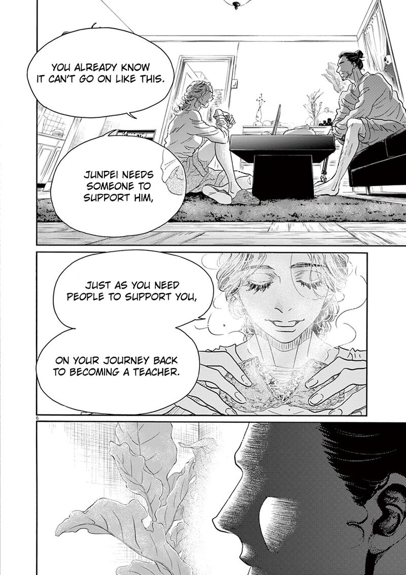 Dance Dance Danseur Chapter 162 Page 6