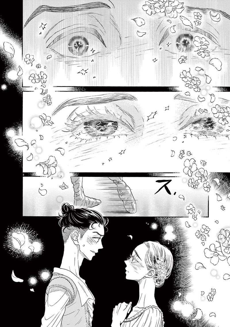 Dance Dance Danseur Chapter 168 Page 4