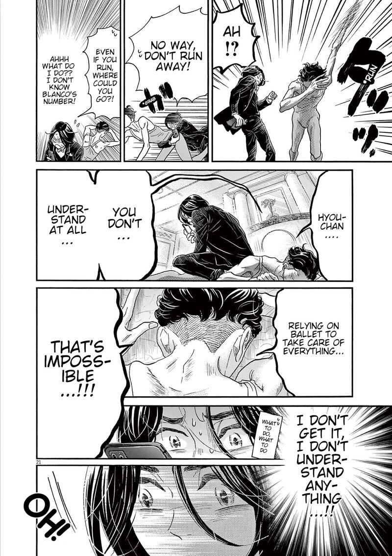 Dance Dance Danseur Chapter 171 Page 22