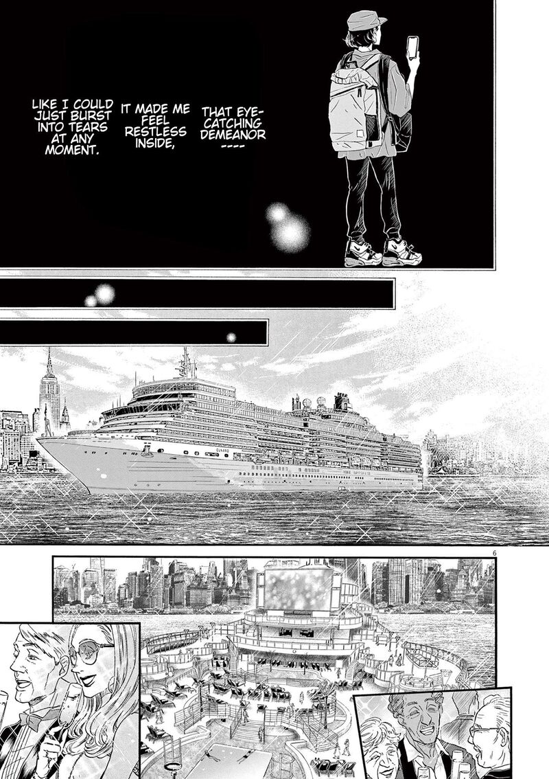 Dance Dance Danseur Chapter 171 Page 7
