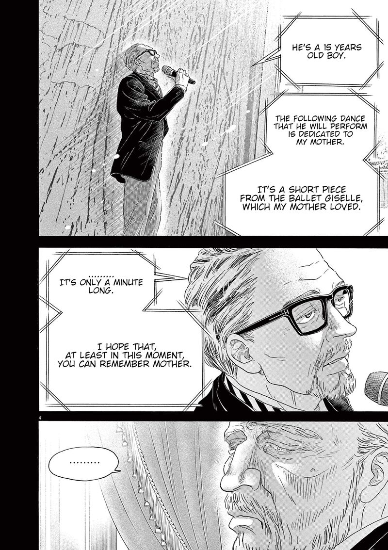 Dance Dance Danseur Chapter 172 Page 4