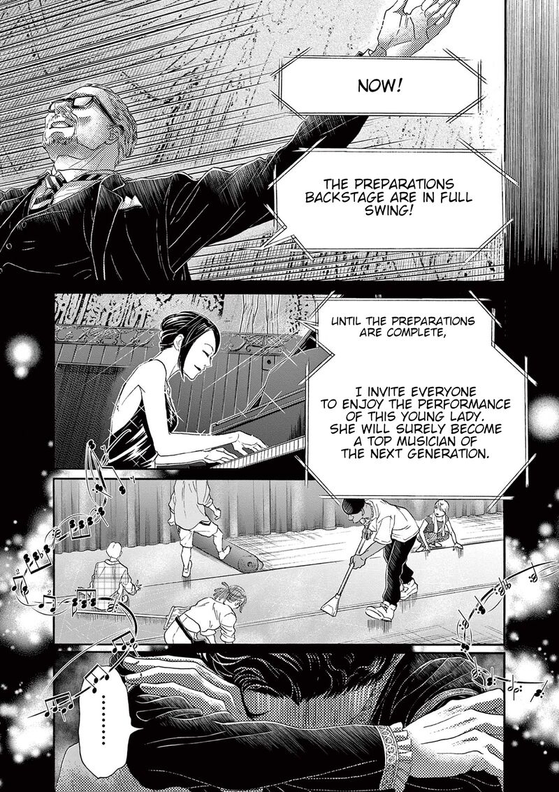 Dance Dance Danseur Chapter 172 Page 5