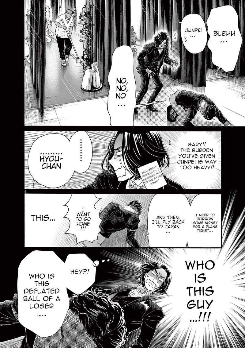 Dance Dance Danseur Chapter 172 Page 6