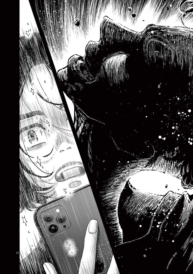 Dance Dance Danseur Chapter 173 Page 12