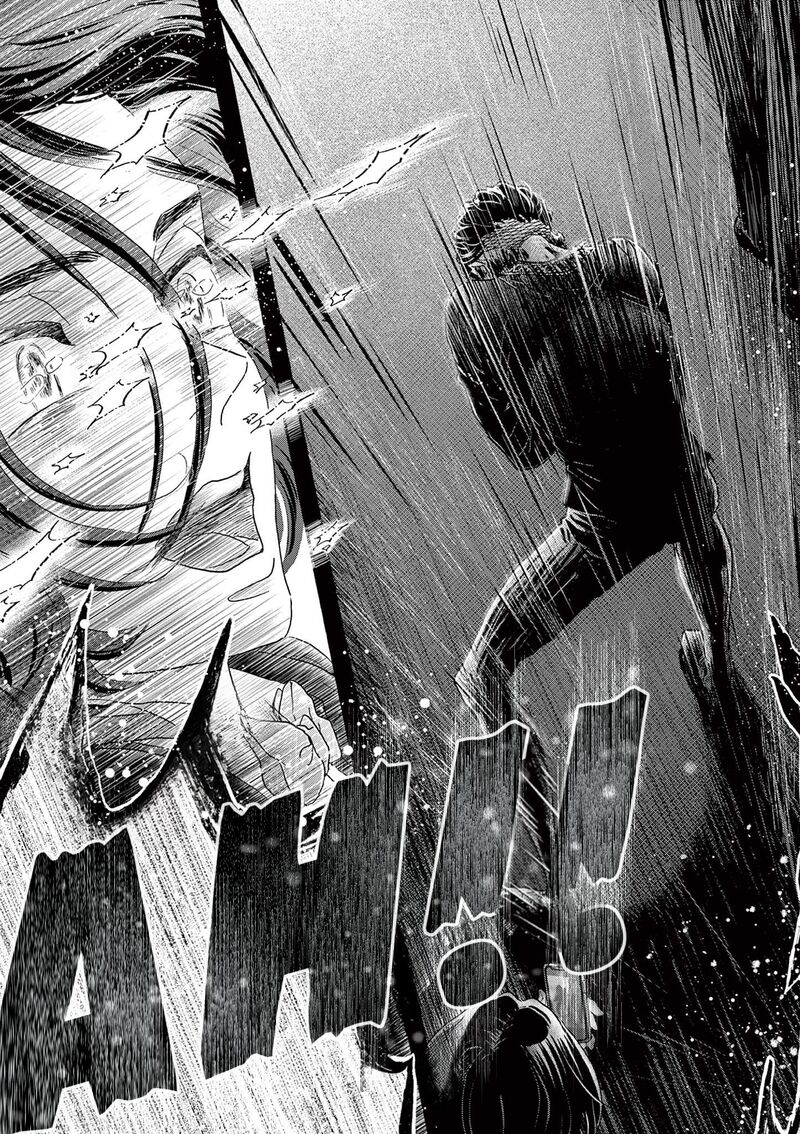 Dance Dance Danseur Chapter 173 Page 3