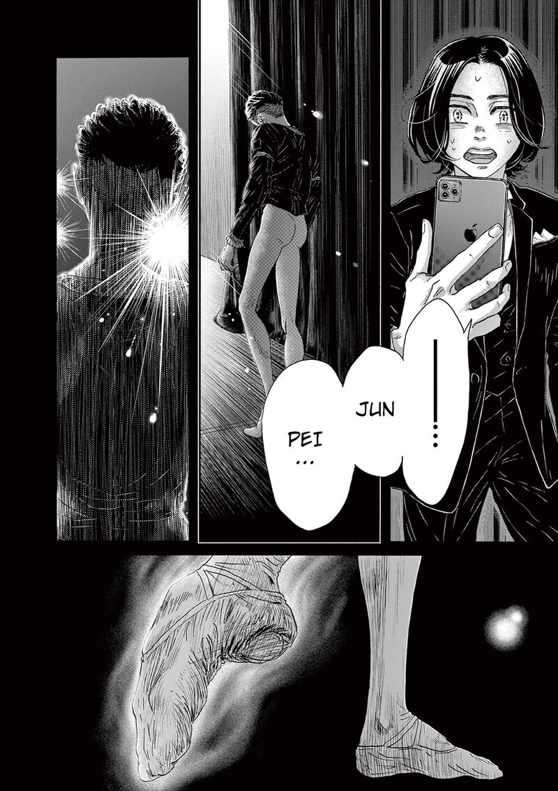 Dance Dance Danseur Chapter 173 Page 4