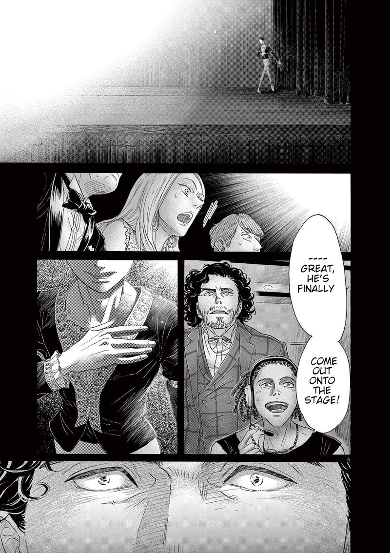 Dance Dance Danseur Chapter 173 Page 5