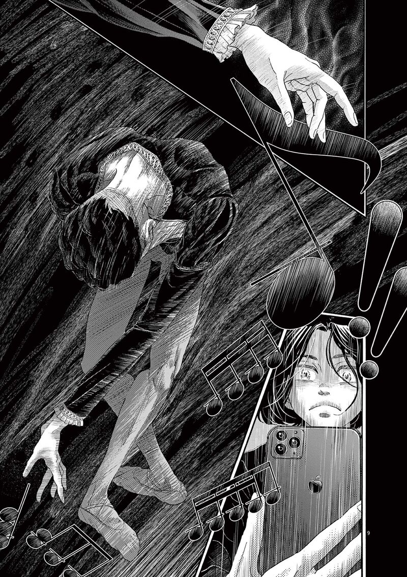 Dance Dance Danseur Chapter 173 Page 9